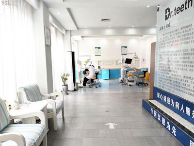 專業口腔健康服務，盡在內江牙博士口腔醫院
