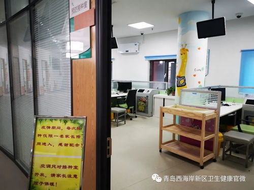 西海岸新區部分預防接種門診恢復接種服務，兒童健康保障再添守護
