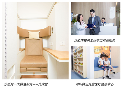 富樂(lè)醫(yī)療榮膺旅游愛好者心中“最受歡迎健康品牌”，診所服務(wù)獲高度認(rèn)可